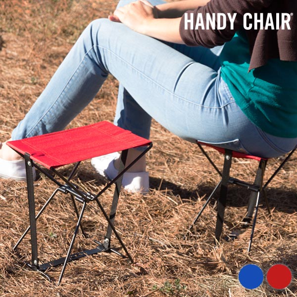Skladacia Stolička Handy Chair - Červená Skladacia Stolička Handy Chair - Červená